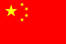chinese